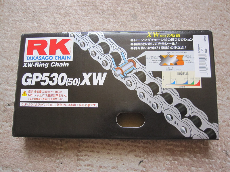 GSX-R1100 チェーン、スプロケ交換 530コンバート